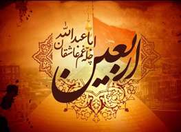 کدامین سر در کربلایی که امروز به وسعت جهان دامن گسترده، حسین را یاوری خواهد کرد؟