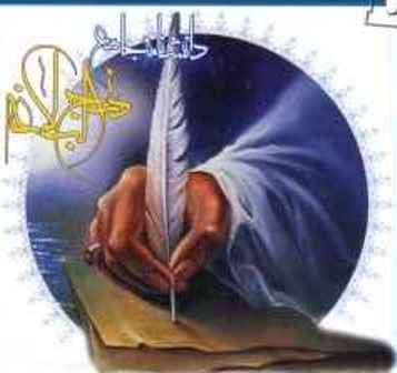 اخلاق سیاسی در سیره ی امام علی(علیه السلام) اخلاق سیاسی در سیره ی امام علی(علیه السلام)