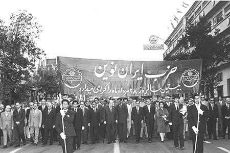 حزب ایران نوین
