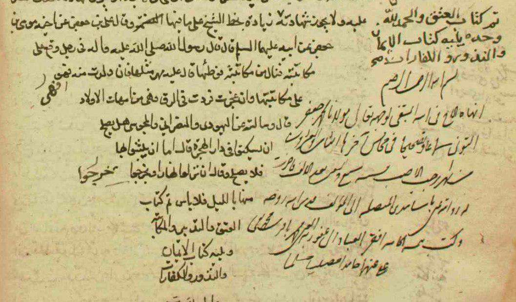 حاشیه خط علامه مجلسی، کنار نسخه ای از تهذیب الاحکام حاشیه خط علامه مجلسی، کنار نسخه ای از تهذیب الاحکام