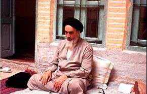 امام خمینی