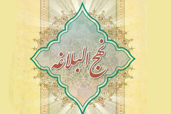 كتابي معتبرتر از نهج البلاغه كتابي معتبرتر از نهج البلاغه