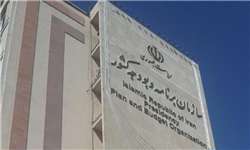 هزینه دولتی