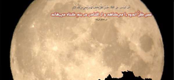 دین