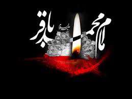امام باقر (ع) و مقابله با خلفای جور؛ پیامدها و نتایج آن بر اندیشه سیاسی شیعه امام باقر (ع) و مقابله با خلفای جور؛ پیامدها و نتایج آن بر اندیشه سیاسی شیعه