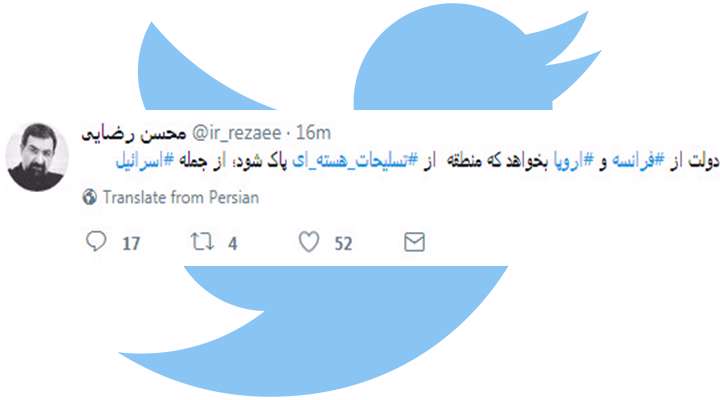 محسن رضایی