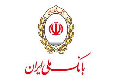 بانک ملی ایران