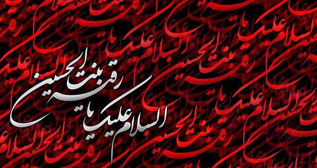 نوای زنگ قافله نوای زنگ قافله