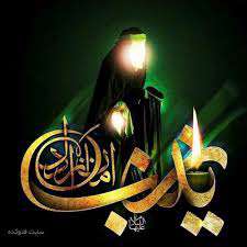 در وصف عقیلة العرب حضرت زینب علیها السلام