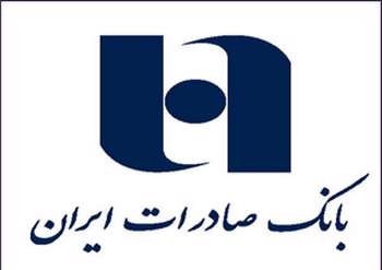 بانک صادرات ایران