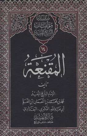 آثار ماندگار آثار ماندگار