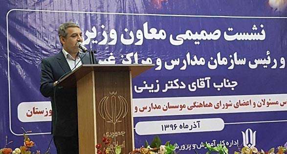 آموزش و پرورش توسعه مدار تنها با مشارکت مردم محقق می شود