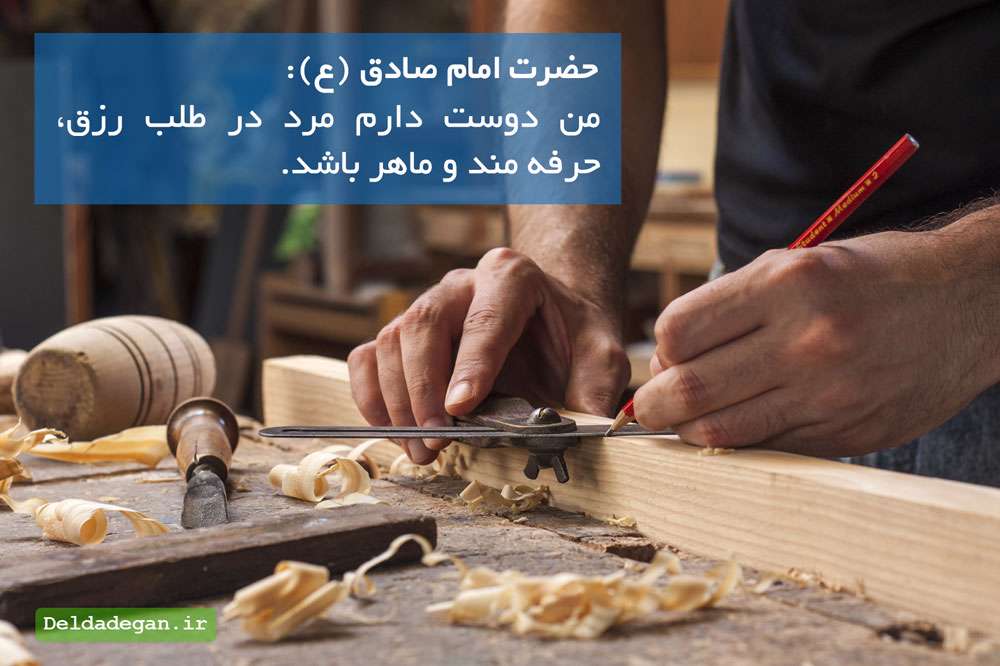 اگر رزق و روزی فراوان می خواهید، بسم الله! اگر رزق و روزی فراوان می خواهید، بسم الله!