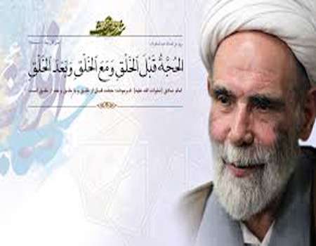 آثار مخرب ترویج بی حیایی ـ آیت الله آقا مجتبی تهرانی