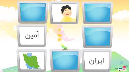 بازی هوش 2