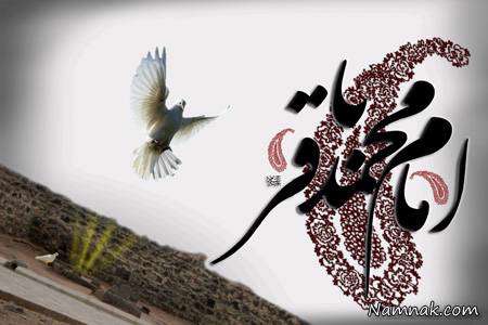 اعتراض یک قریشی به کار امام باقر علیه السلام اعتراض یک قریشی به کار امام باقر علیه السلام