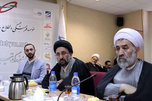 بازدید مدیران و کارشناسان سازمان تبلیغات اسلامی در استان های تهران و البرز از موسسه فرهنگی و اطلاع رسانی تبیان