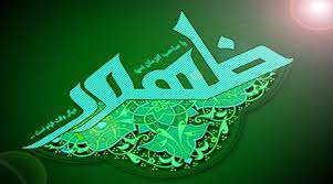 ندای آسمانی نشانه ظهور