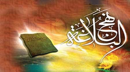 نشانه هايى از علم خدا عطری از سخنان پيامبر صلی الله و علیه وآله در کتاب نهج البلاغه نشانه هايى از علم خدا عطری از سخنان پيامبر صلی الله و علیه وآله در کتاب نهج البلاغه