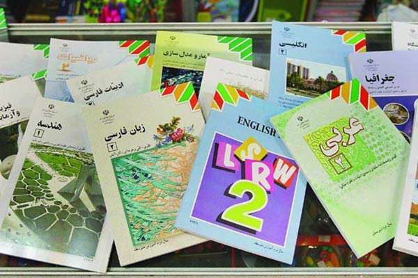ماموریت‌ های مدرسه و کتاب‌ های درسی باید مورد بازنگری قرار گیرد