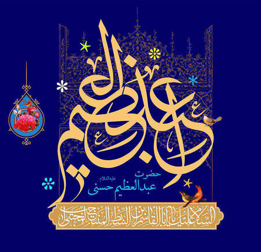 مشابه کربلا مشابه کربلا