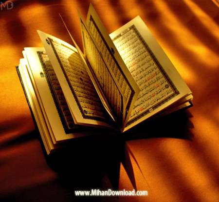 ختم قرآن‏
