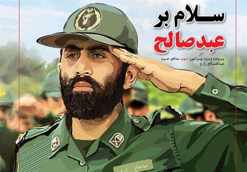 عبد صالح خدا به "فکه" آمد عبد صالح خدا به "فکه" آمد
