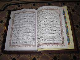 نزول تدريجى قرآن‏