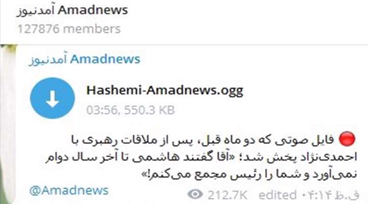 آمدنیوز