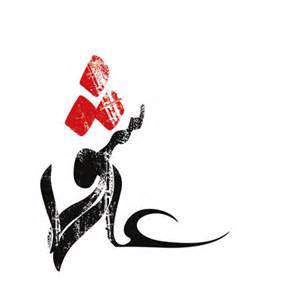 اگر عاشورا روز وصل امام حسین است پس عزاداری چرا