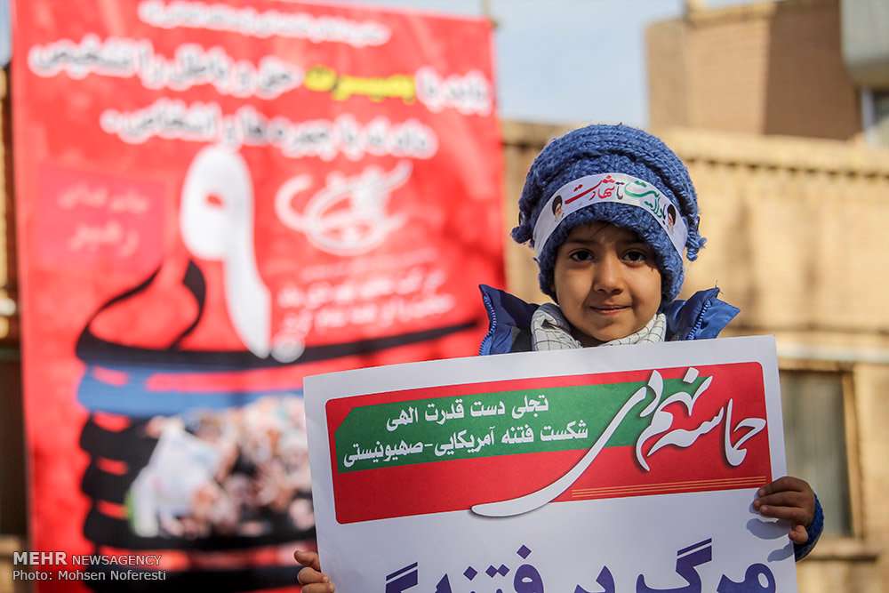 نه دی