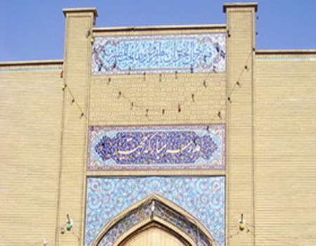 مدرسه علمیه حجتیه (قم) مدرسه علمیه حجتیه (قم)