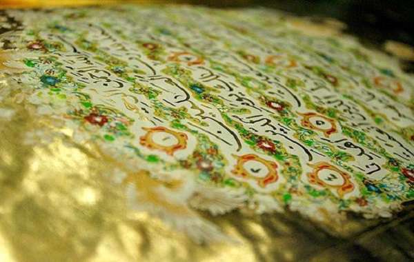 قرآن کریم