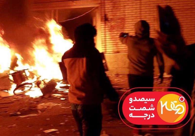 مستند گزارشی «360 درجه»