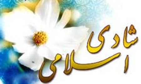 شادي در ايران