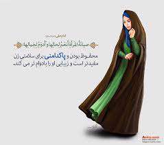 حجاب
