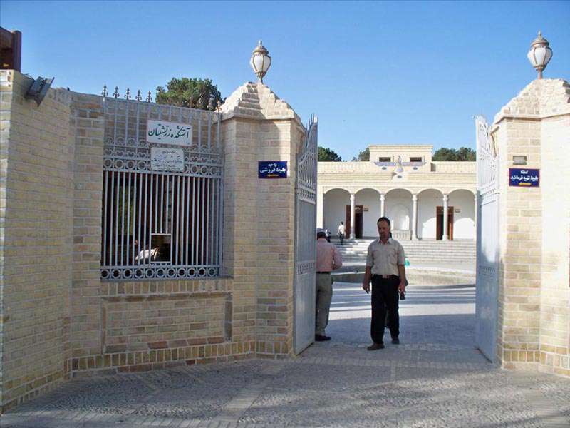 آتشکده زرتشتیان یزد