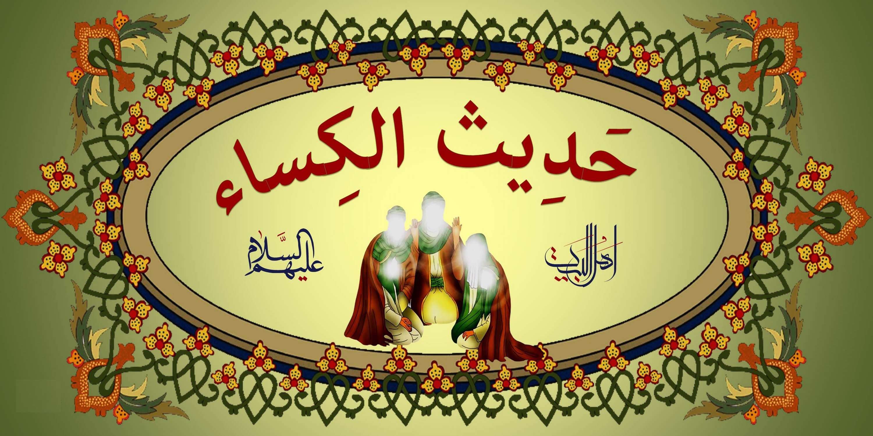 هنگام گرفتاری ها این دعا را بخوانید هنگام گرفتاری ها این دعا را بخوانید