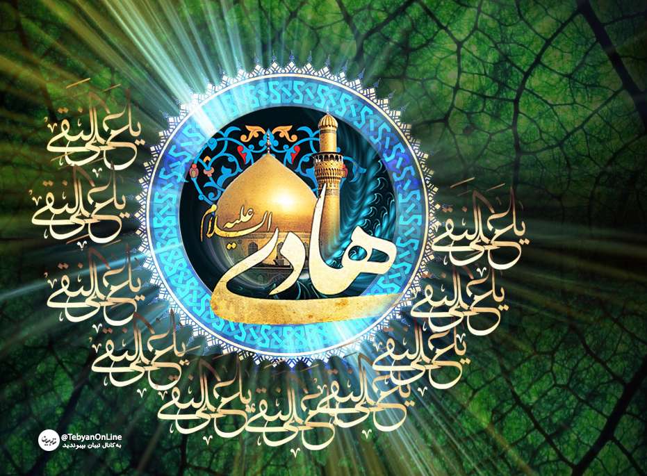 امام هادی، شهادت، علی النقی