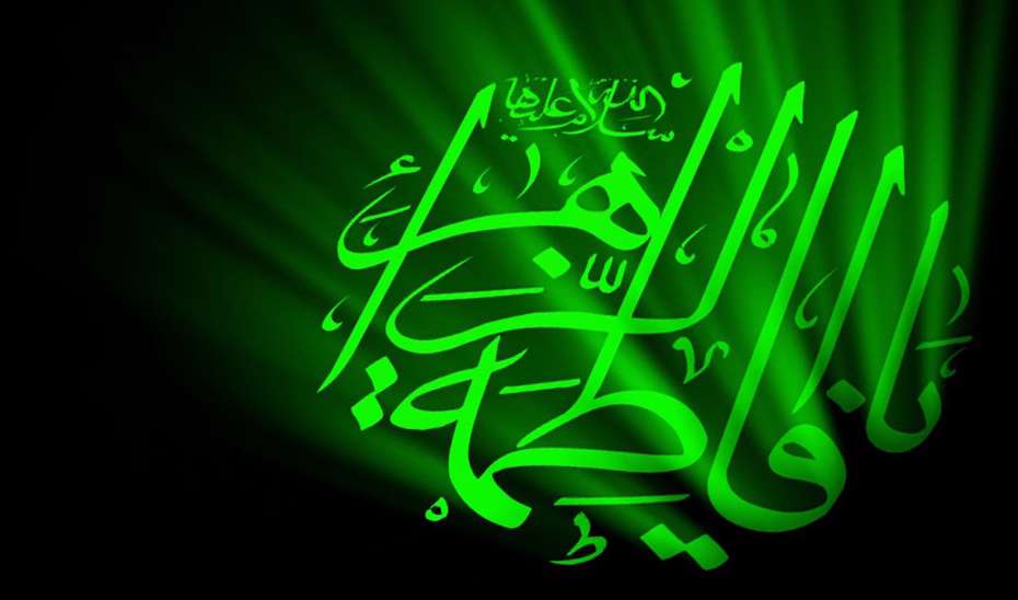 حضور سیاسی و اجتماعی حضرت زهرا سلام الله علیها حضور سیاسی و اجتماعی حضرت زهرا سلام الله علیها