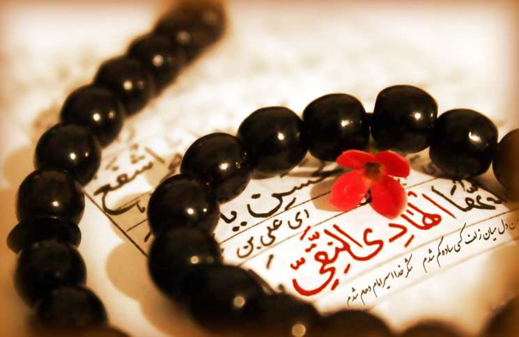 حادث بودن قرآن و دیدگاه امام هادی علیه السلام حادث بودن قرآن و دیدگاه امام هادی علیه السلام