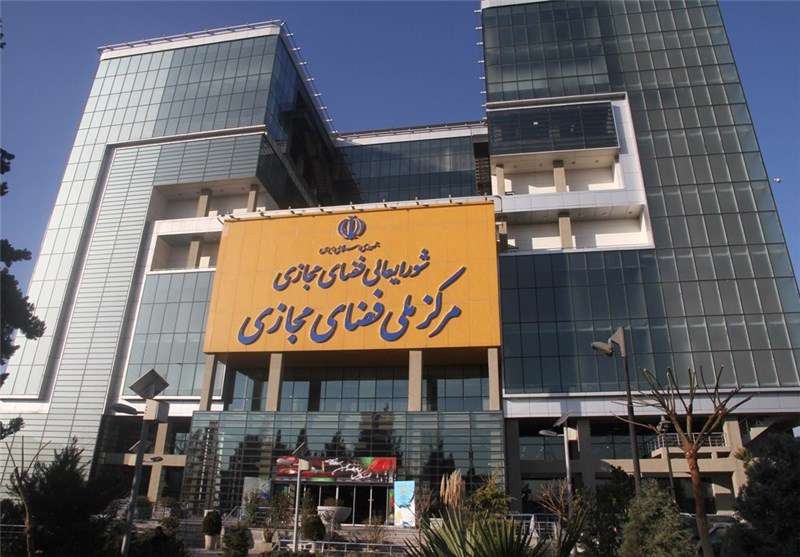 وبگردی،اقتصاد،صنعت،آسمونی،آشنایی با شورای عالی فضای مجازی