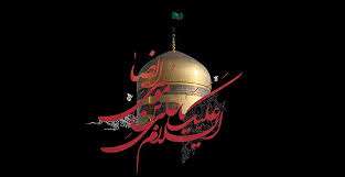 نحوه شهادت امام رضا (ع)