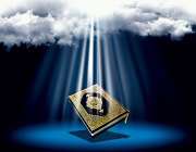 وجود خدا پر قرآنی آیات