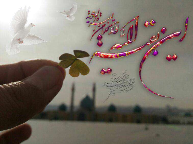 امام زمان