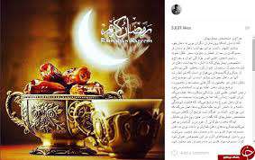 کتابهایی برای ارتقاء معرفت روزهداران