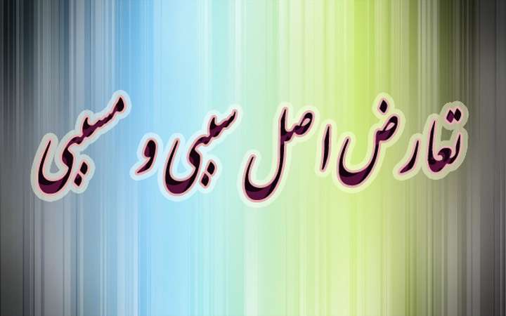 اصول فقه
