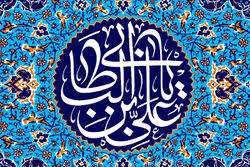 وبگردی؛معارف،پیامبرواهل بیت،پرسمان بخشش عایشه