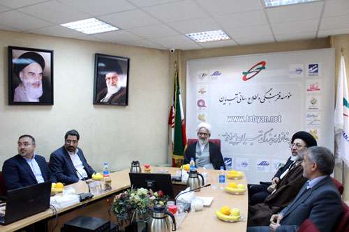 بازدید دادستان کل کشور از موسسه تبیان