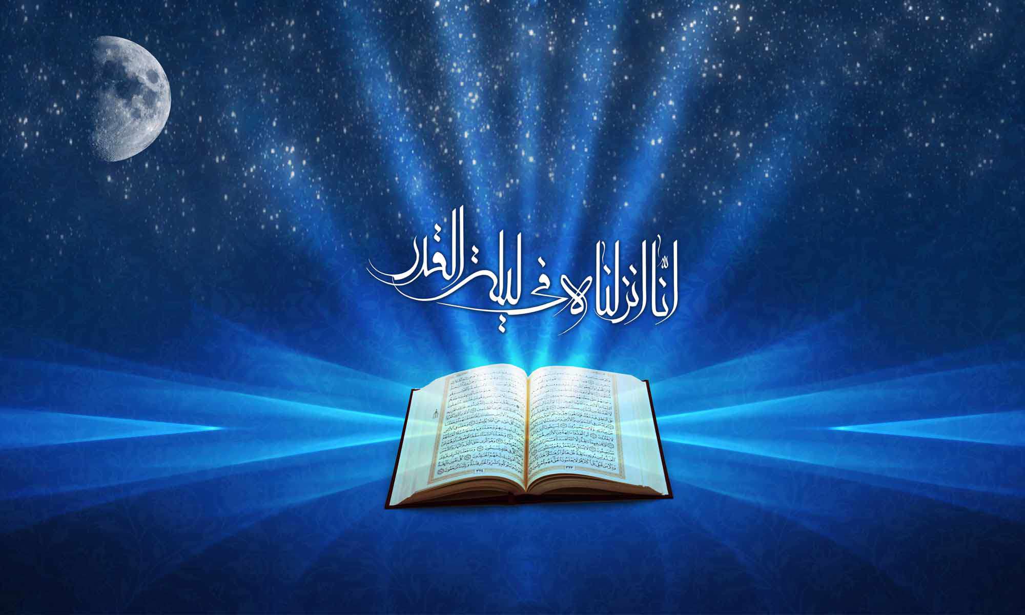 شبهای قدر از دیدگاه اهل سنت